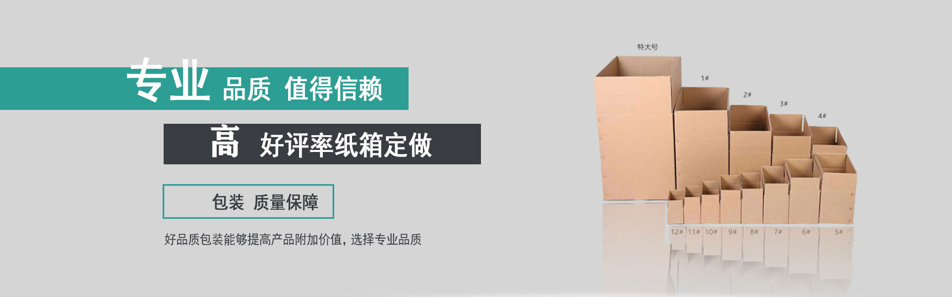 磨砺自我，绽放光芒！